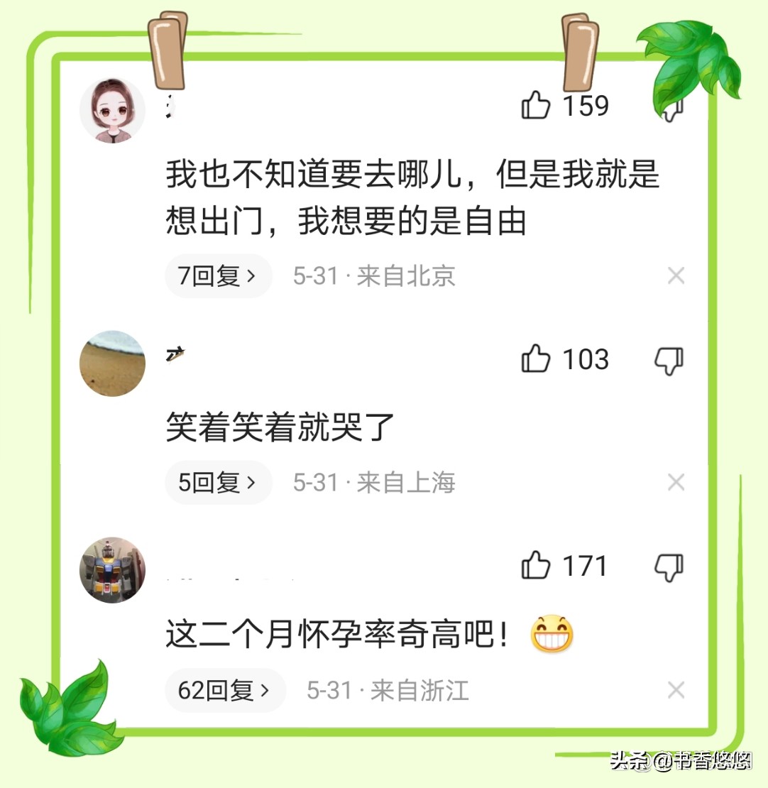 上海部分解封后路上情况,上海解封街上人多吗