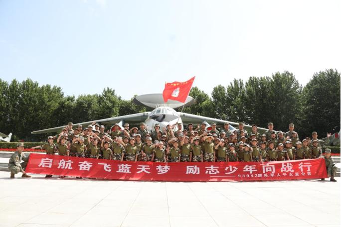 儿童军营体验营,儿童体验军营夏令营