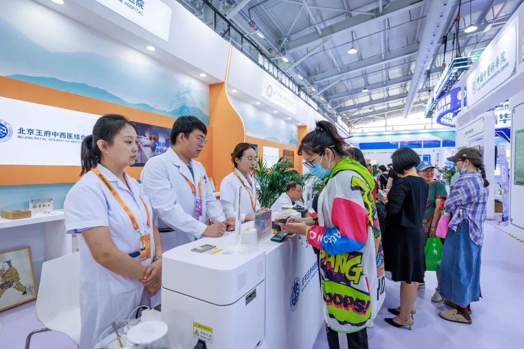 传承不息创新发展——王府医院亮相2023年服贸会