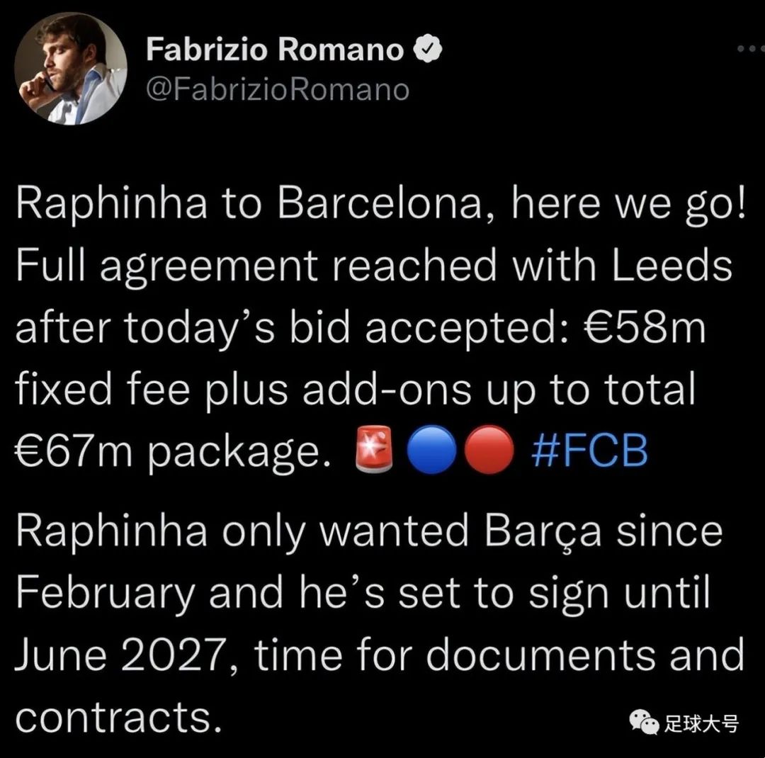 巴萨起诉德容,巴萨签约德容转会