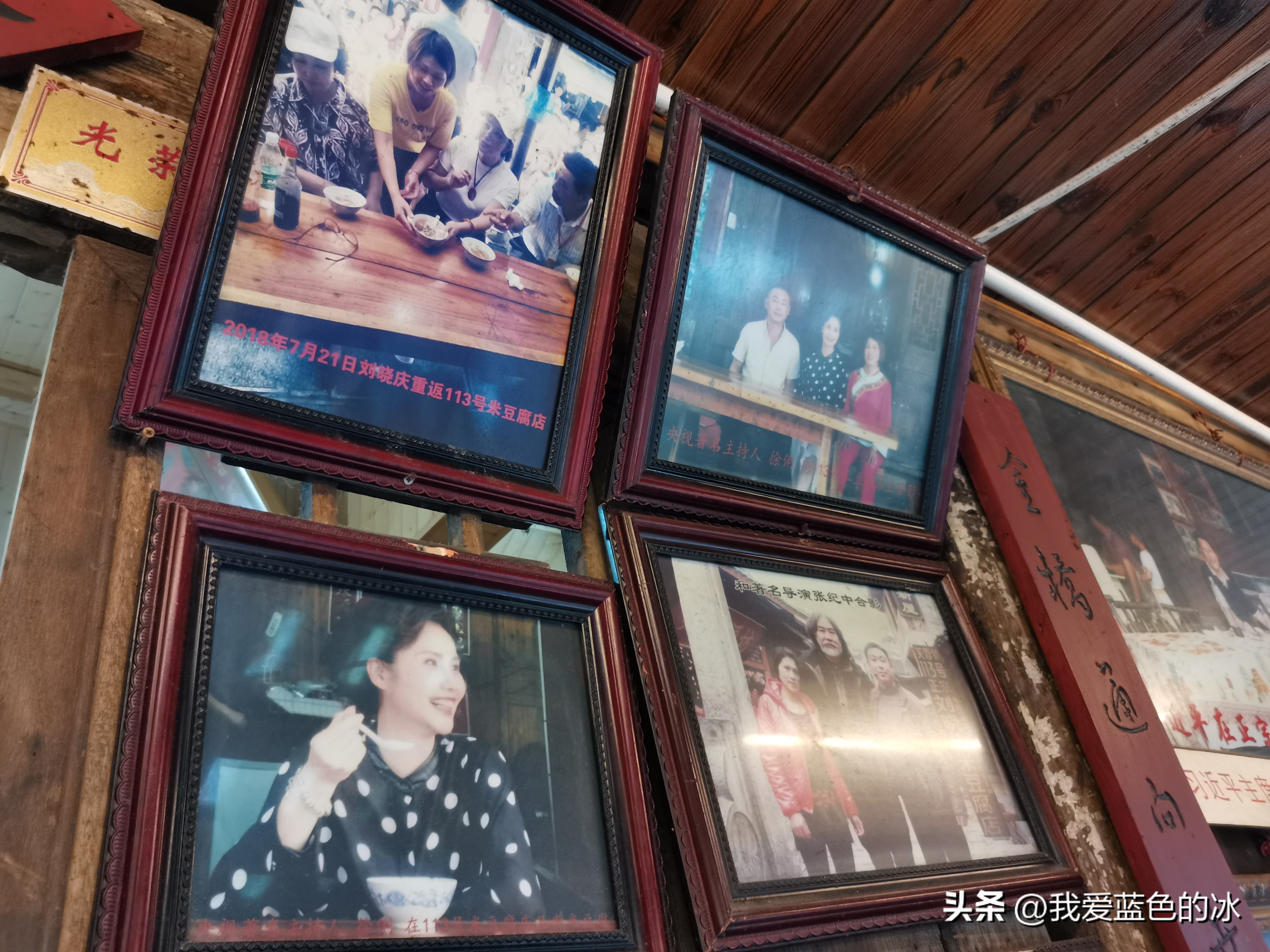 刘晓庆特色米豆腐,漫步在这个不起眼的小镇完整版