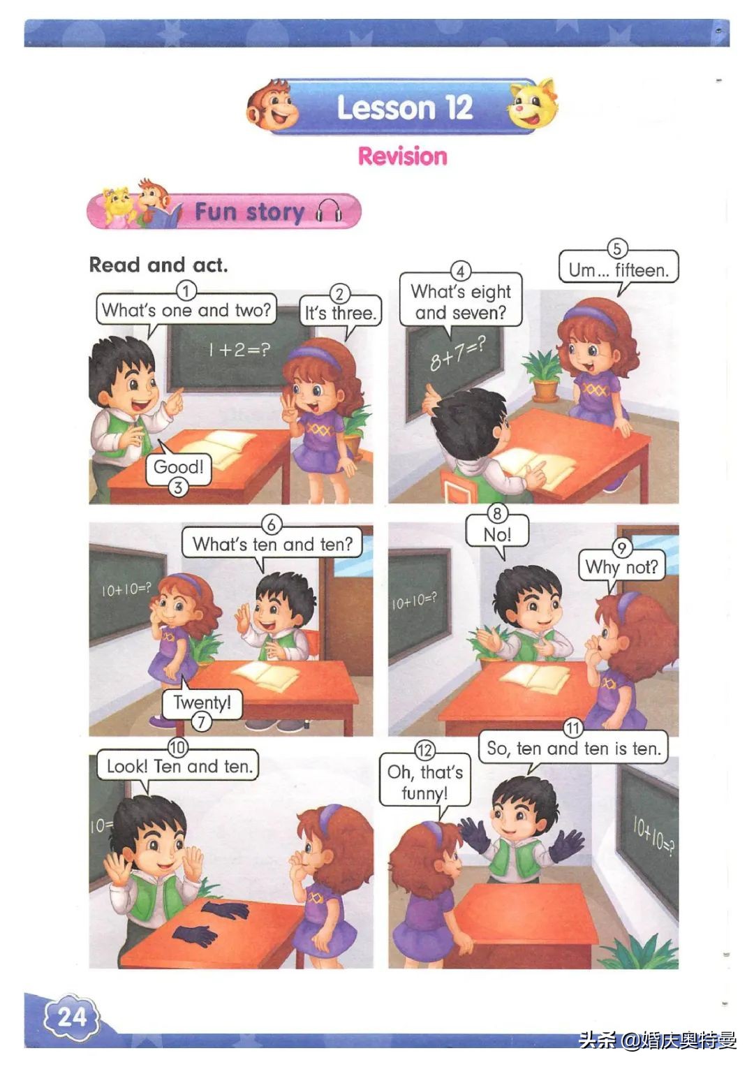 人教精通版三年级起点四年级下册,人教版一年级起点英语四年级上册