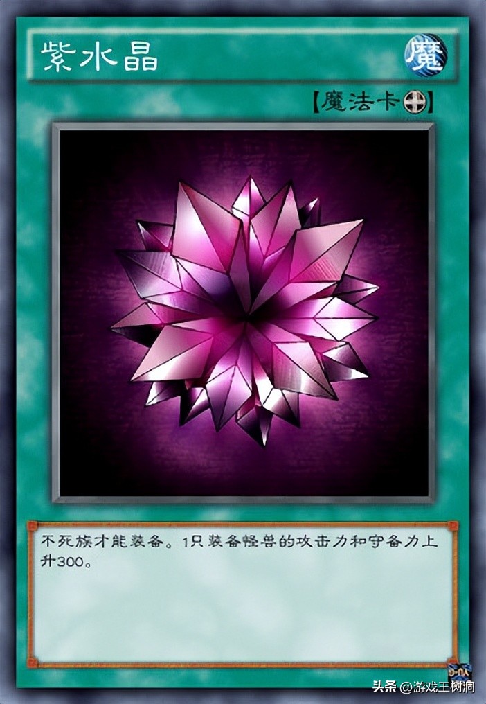 魔法卡!忠诚的仆人!利希德卡牌鉴赏参上!(Ⅱ)