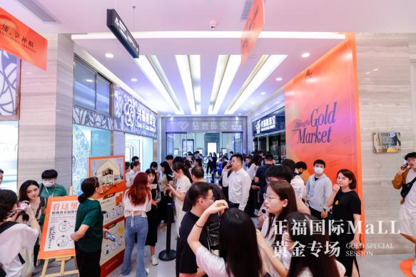 姝ｇ鍥介檯榛勯噾,姝ｇ鍥介檯mall浼樻儬