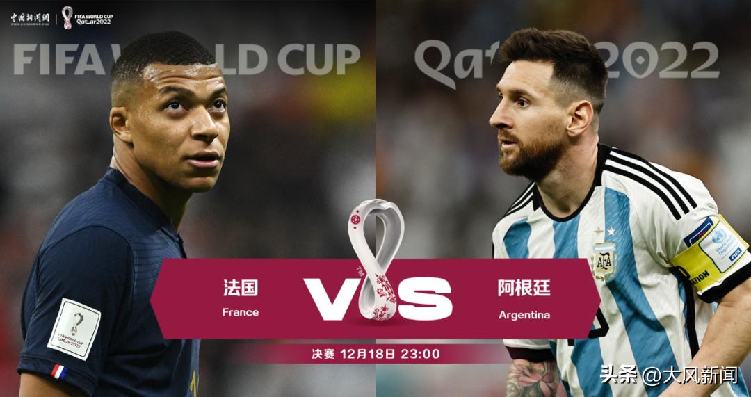 2022年克罗地亚vs摩洛哥季军赛,克罗地亚2比1摩洛哥颁奖仪式