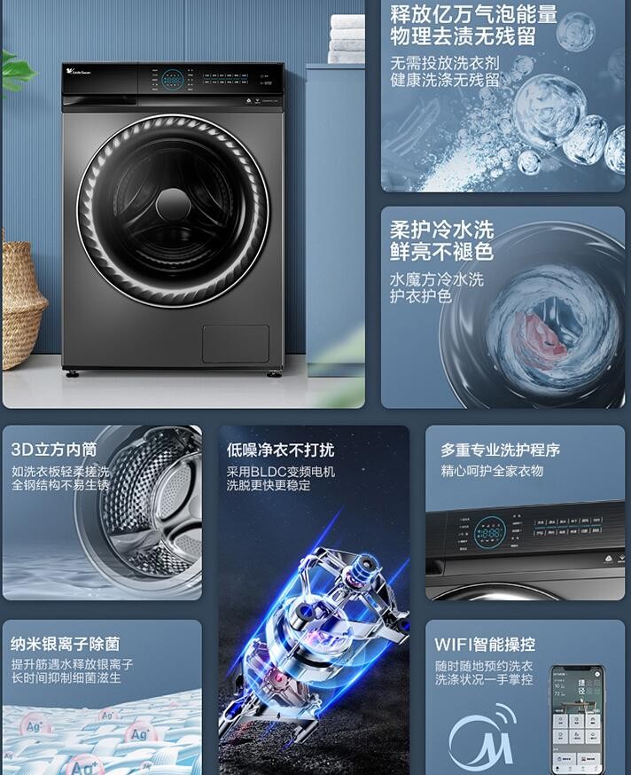 4000以内全屋大家电推荐,全屋家用家电推荐