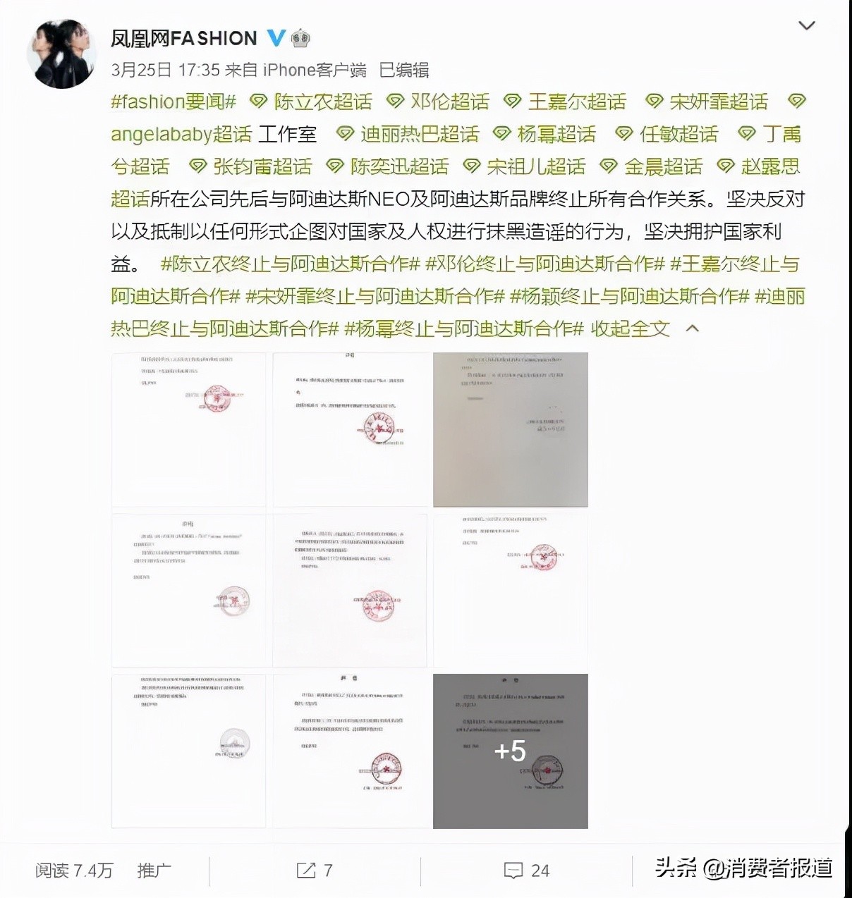 阿迪达斯举报造假鞋,阿迪达斯推出三叶草是真的吗