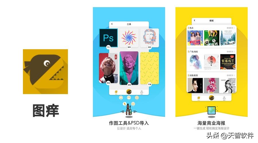 良心好用的app推荐,推荐5款好用又免费的app