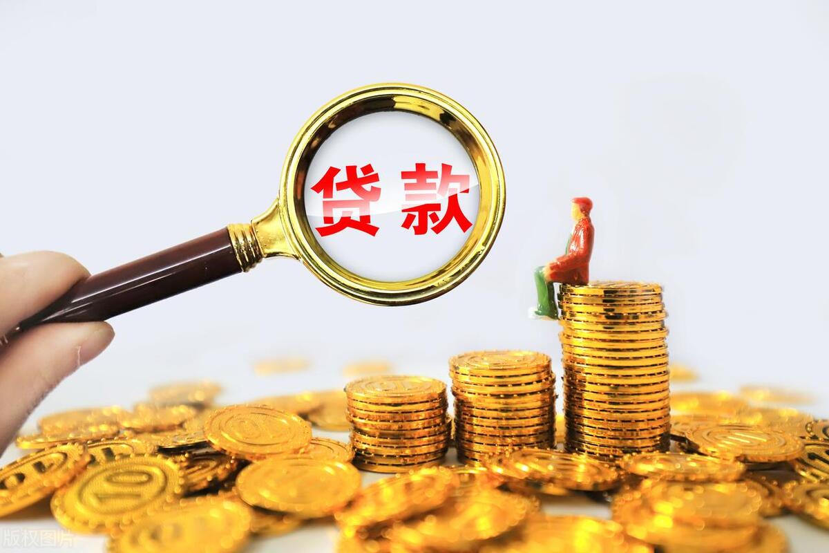 提前还房贷后在哪里查看是否解押,是否提前还房屋贷款