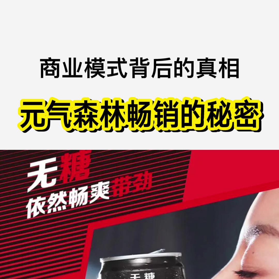 与可口可乐一样出名的营销案例,可口可乐互黑广告营销分析