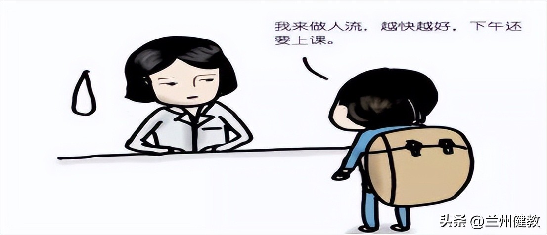 优思悦人流后吃多久有避孕效果,人流后服用短效28天避孕的药