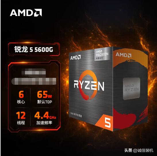 2023年魔改cpu哪款性价比最高,2021年值得入手的台式电脑cpu