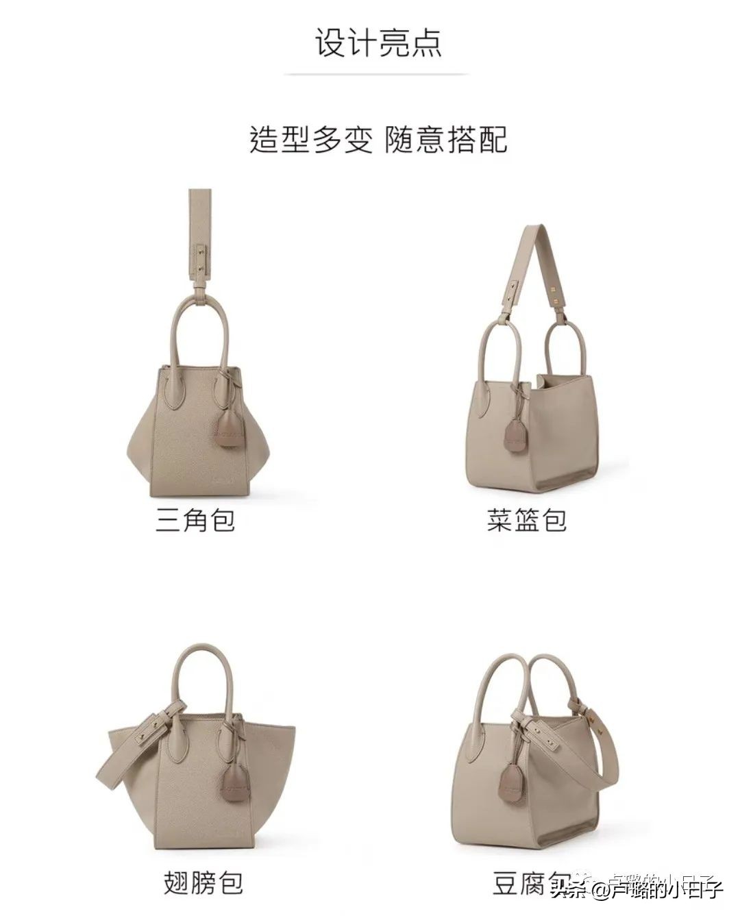 江疏影童瑶宋茜黑色礼服,童瑶江疏影教你打造气质女人装扮