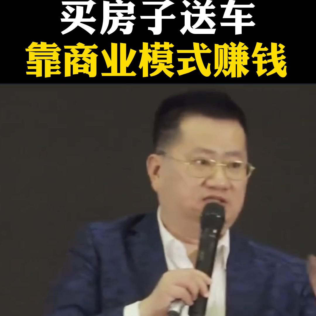 买房送车营销方案ppt,买房子送汽车的商业模式