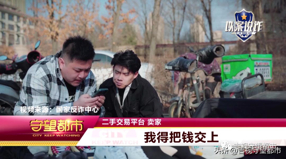 网上二手平台买旧货哪个最靠谱,淘二手交易靠谱吗