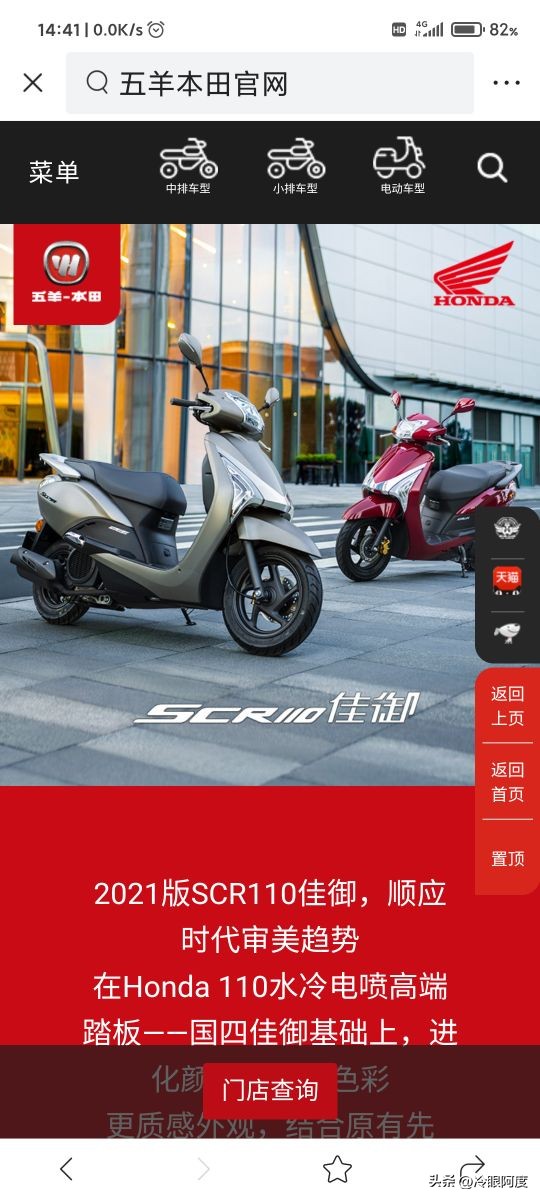 最新大阳125水冷踏板摩托车,125水冷踏板摩托车最强推荐