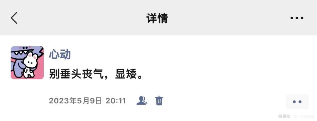 有什么沙雕又搞笑的短句子,沙雕语录搞笑图片