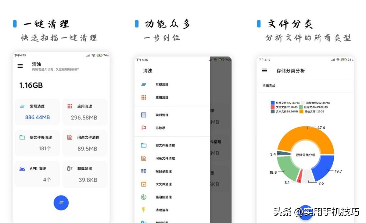 小众冷门5款免费且功能强大的app,推荐4个小众却实用的app神器