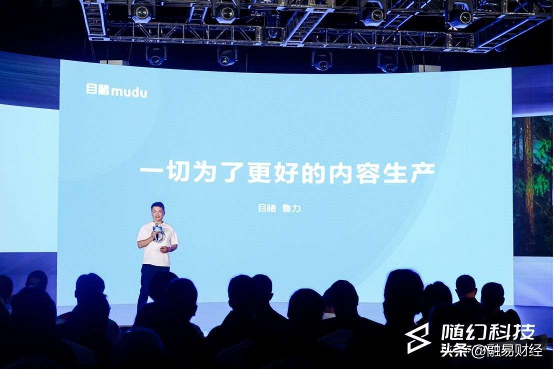 共筑生态让直播破圈“进化”|英特尔虚拟直播方案分享会成功举办