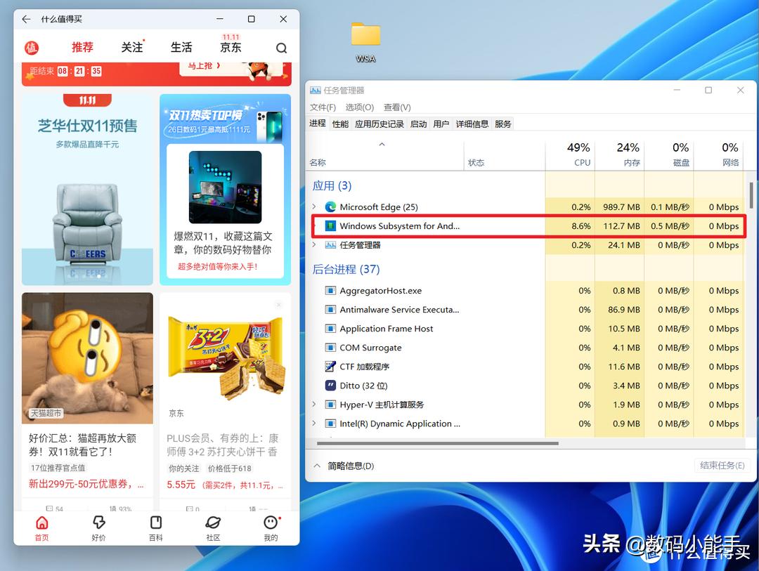 windows11安装保姆级教程,windows11安装安卓app教程