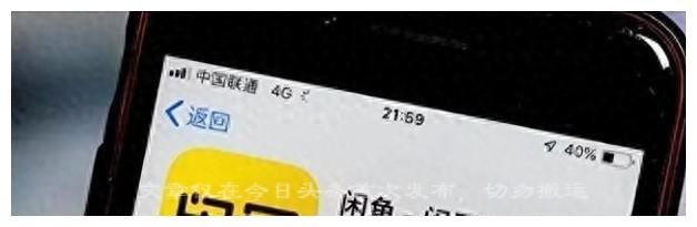 “闲鱼”另一身份曝光：*情交色易**泛滥，上门色情服务被扒