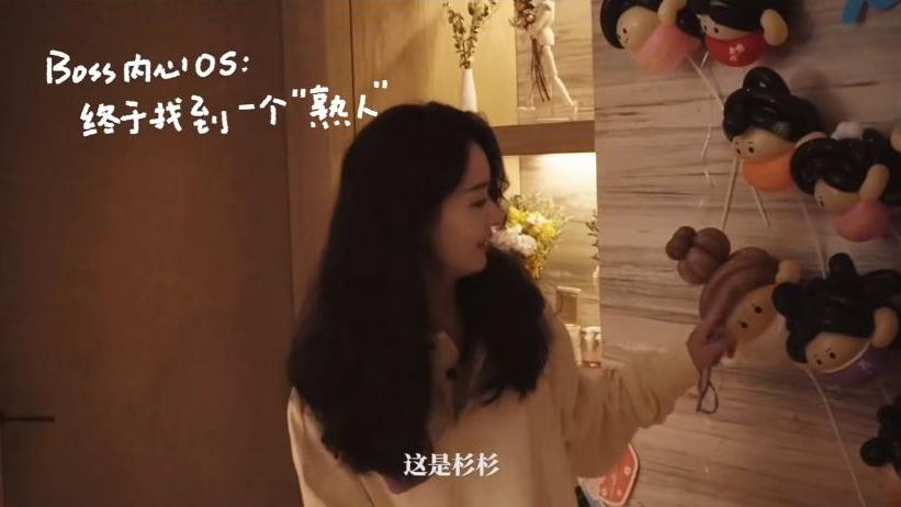 赵丽颖生日快乐34岁庆生照,赵丽颖生日活动造型