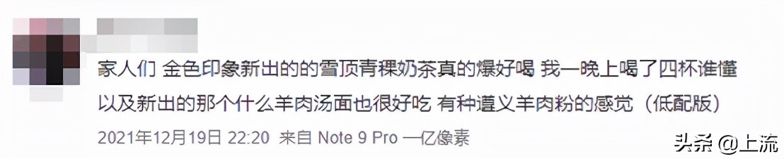 重庆足浴界的海底捞,重庆海底捞门店排名