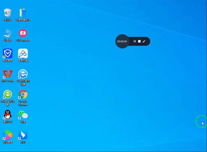 测试完20多款录屏软件后,精选4款好用方便的推荐给你