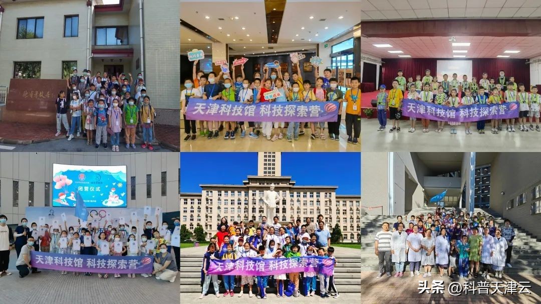 原来物理还能这样玩!|“少年工匠—平衡的奥秘”主题冬令营圆满闭营