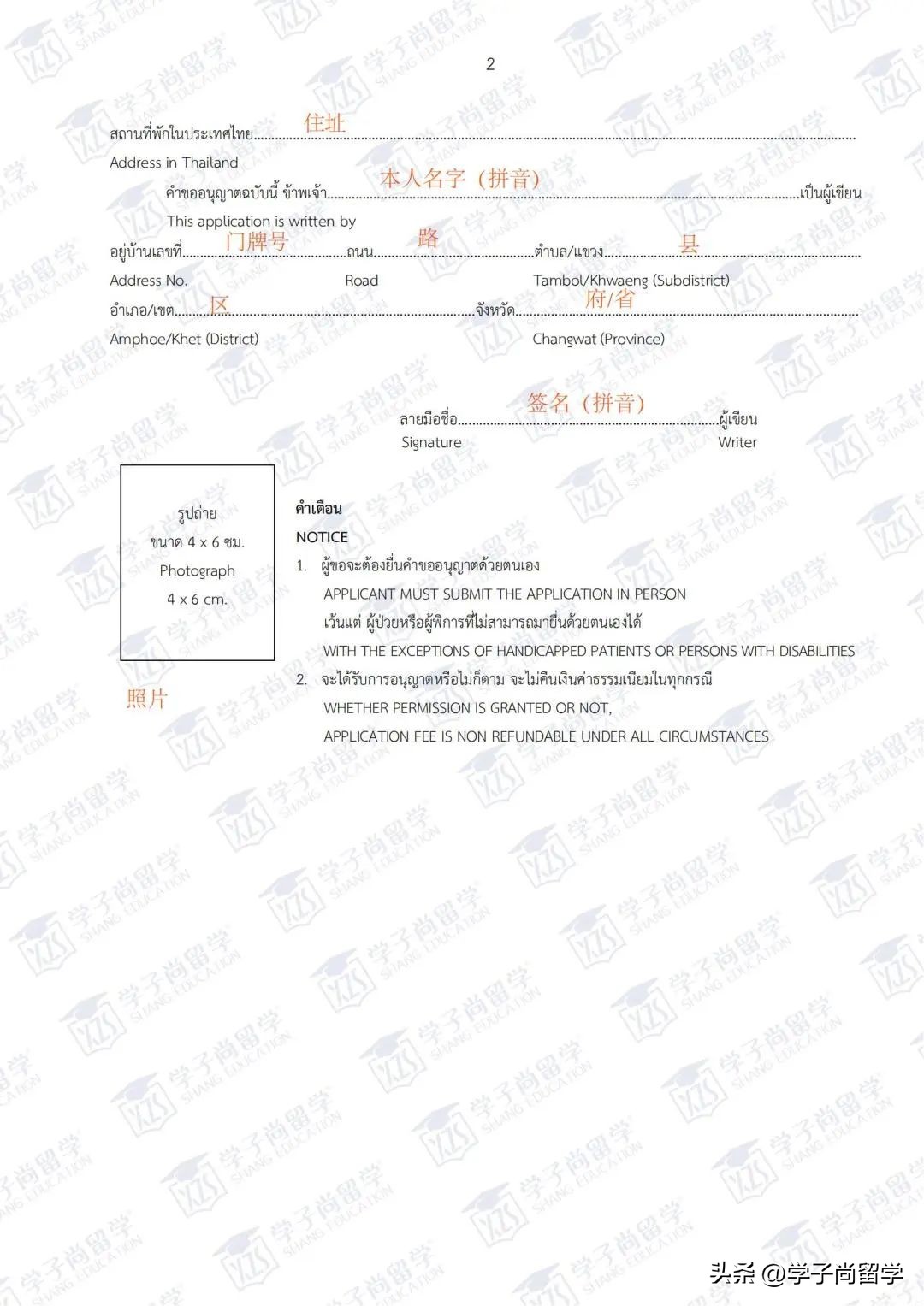 泰国旅游签续签攻略,泰国回头签