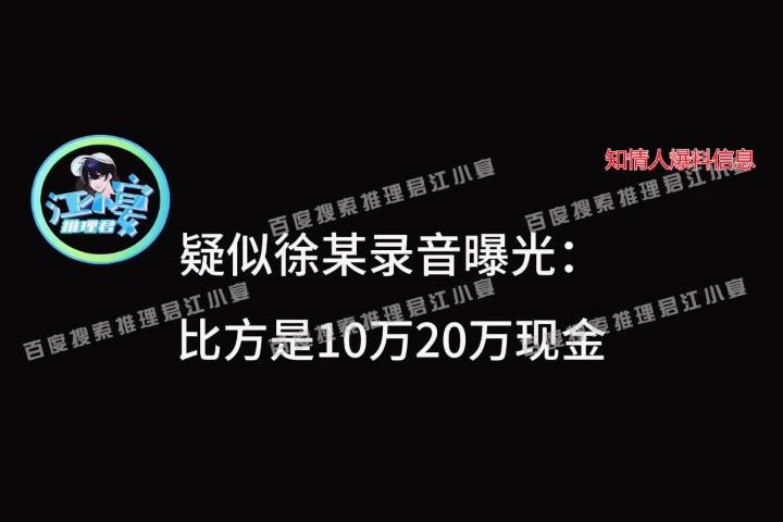 新人到巨星，蔡徐坤用了3年，从顶流到塌房，却只花了1天