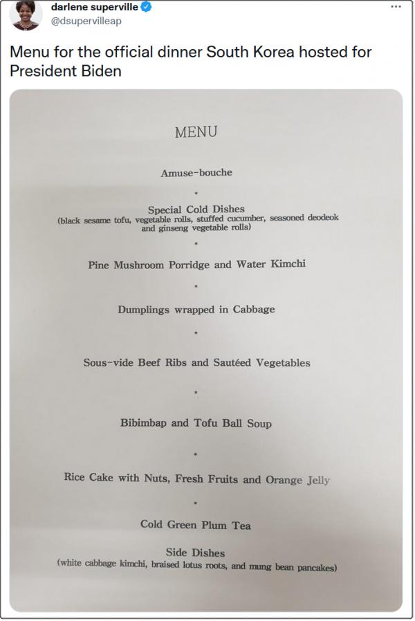 韩国给拜登的国宴菜单,拜登访韩国宴菜品曝光