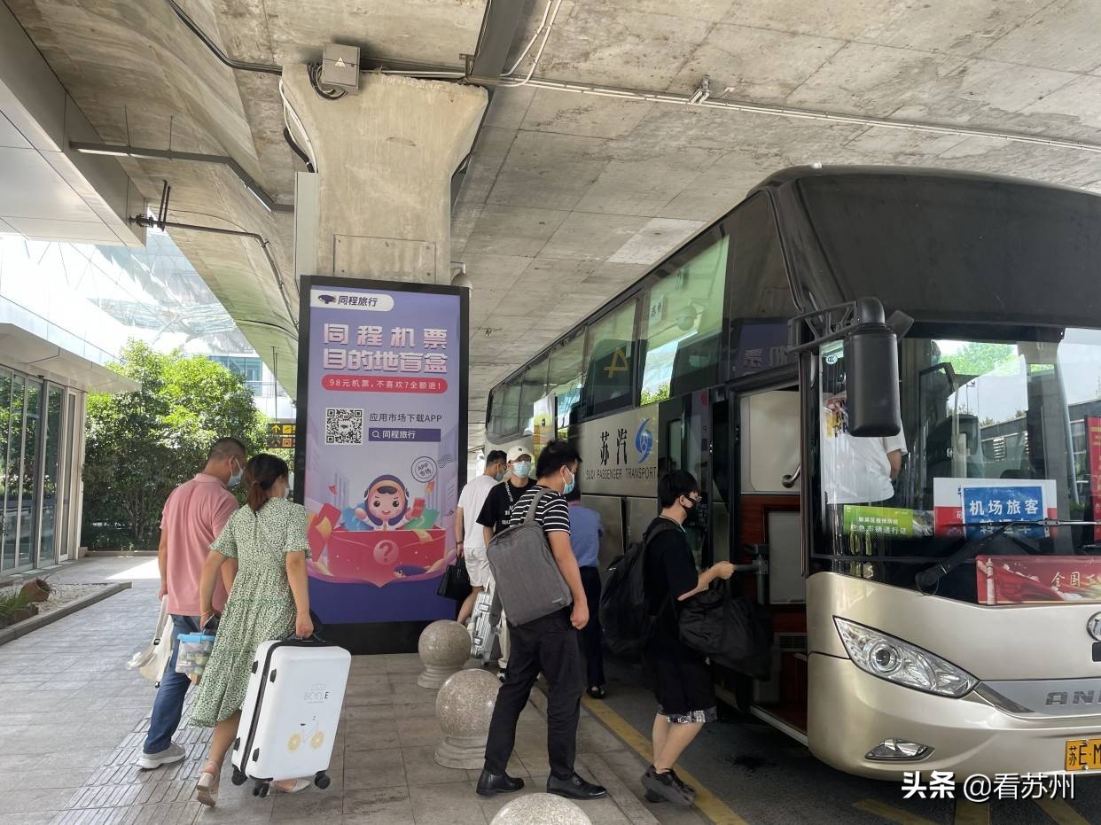 苏州到无锡硕放机场怎么去比较快,苏州直达硕放机场