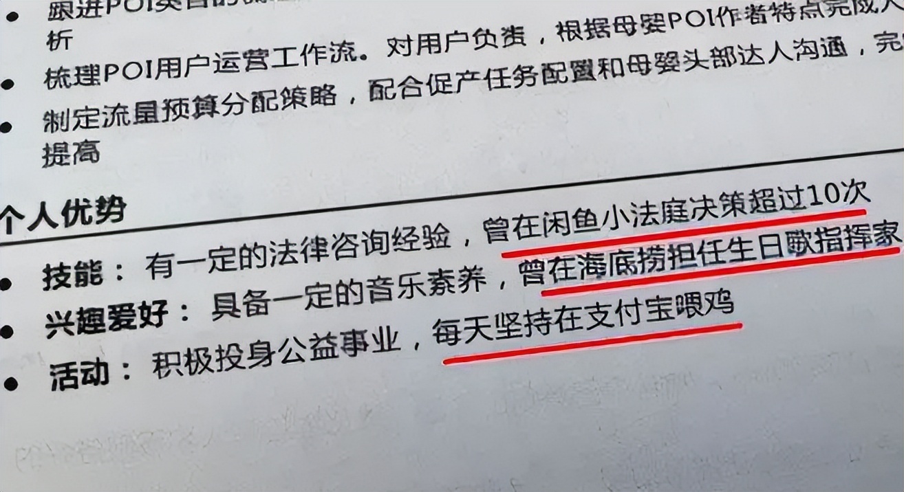 这届00后的简历真敢写,我是谷爱凌的朋友,面试官:巧了,我也是