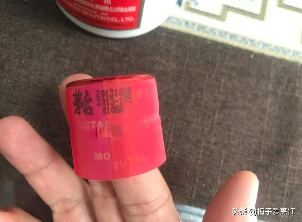 白酒瓶造假手段视频,白酒造假花样多五招学会辨真假