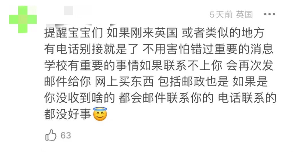 澳洲留学生被骗,澳洲留学生遭骗