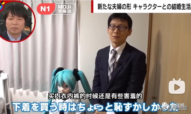 给初音未来递东西,初音未来和宅男结婚了吗
