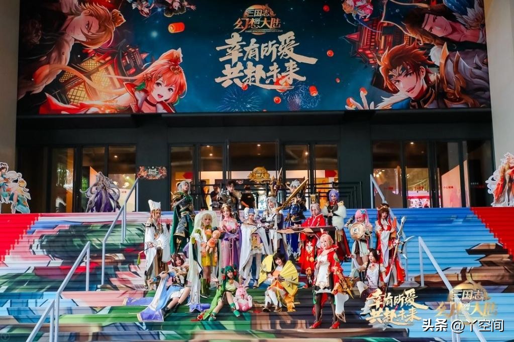 秀场活动,活动秀场