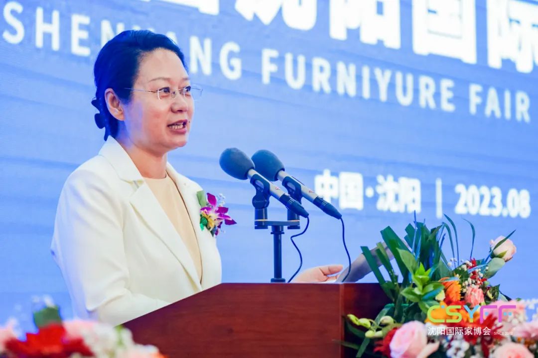 第十七届沈阳家博会,第17届中国沈阳家博会