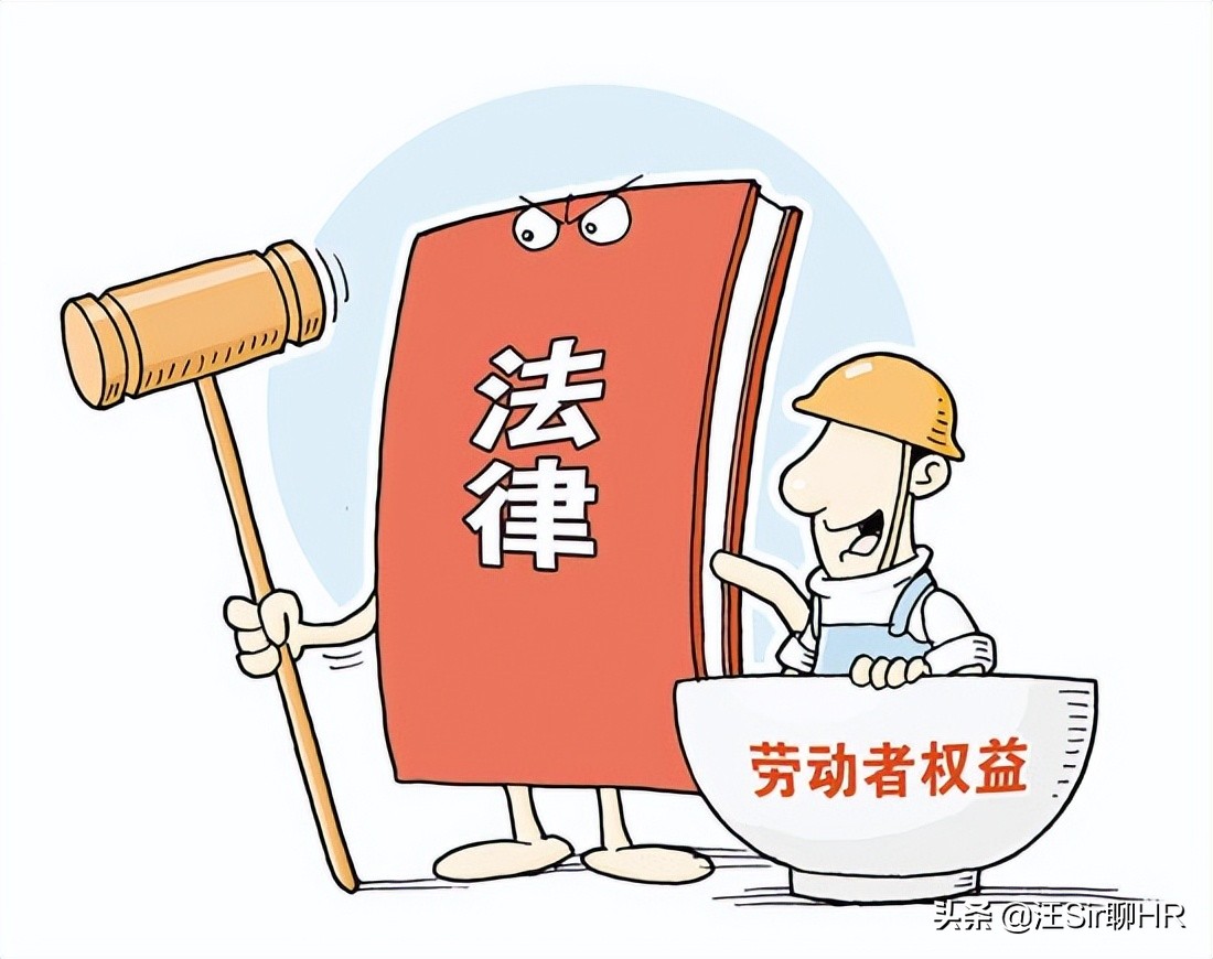 员工疑似“未举报负面文章”遭开除，一纸诉状让公司赔了12.4万元