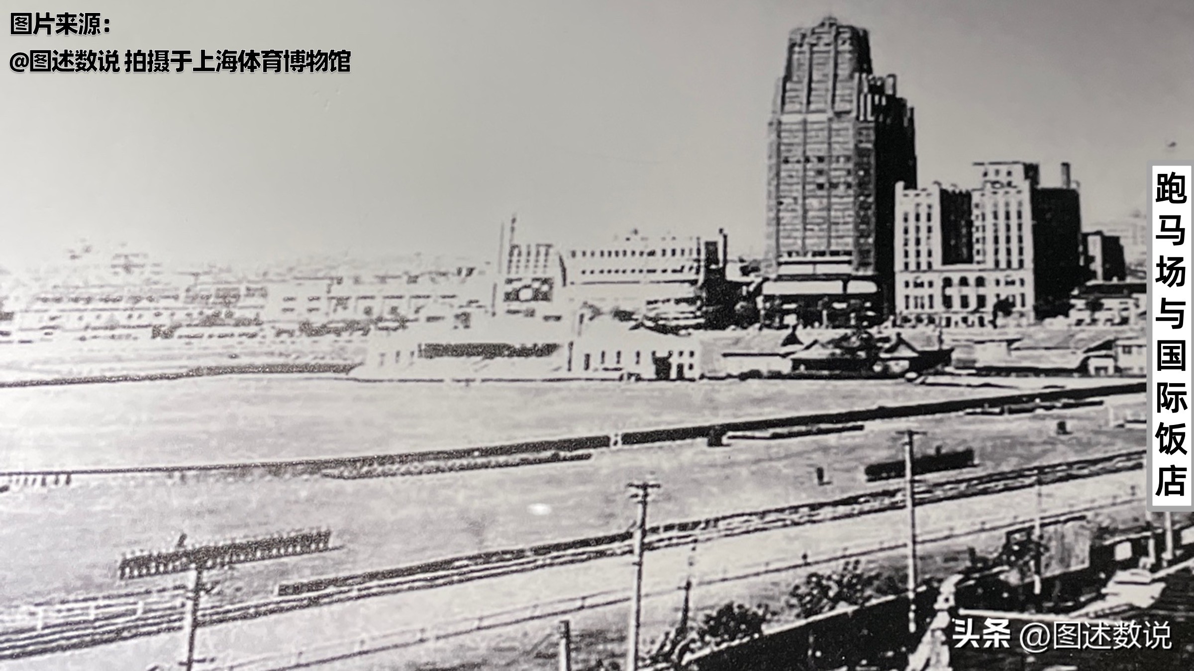 珍贵历史影像80年代上海足球,上海体育博物馆历史之舟图片