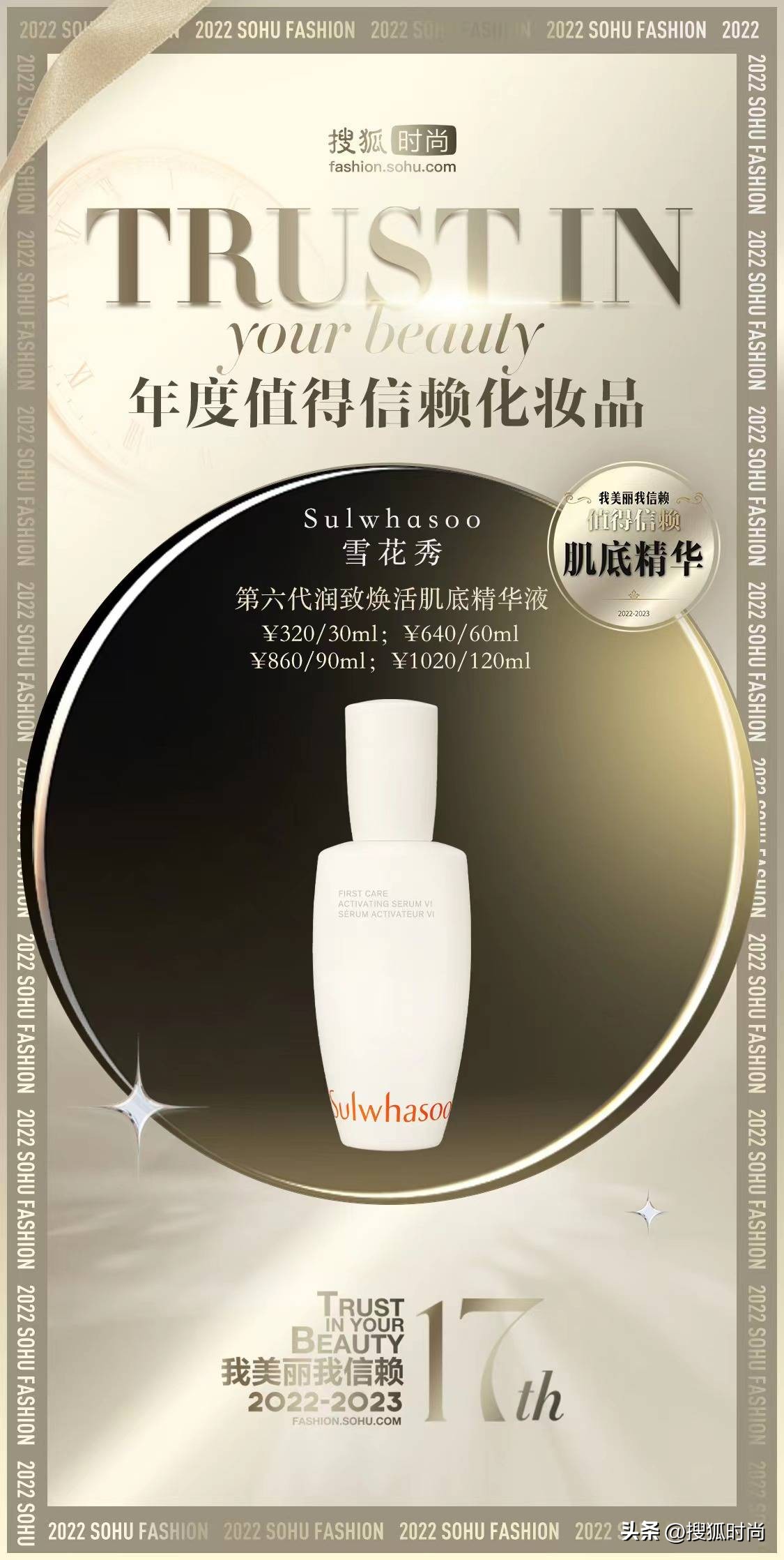 每天坚持护肤会比同龄人年轻,护肤要的就是看起来比同龄人年轻