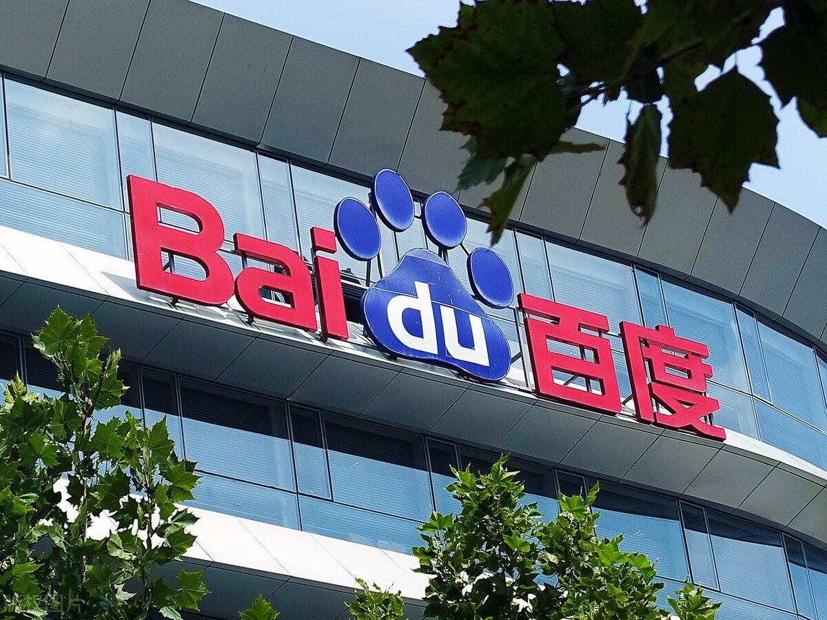 腾讯阿里巴巴百度三家企业对比,阿里巴巴百度腾讯网易搜狐