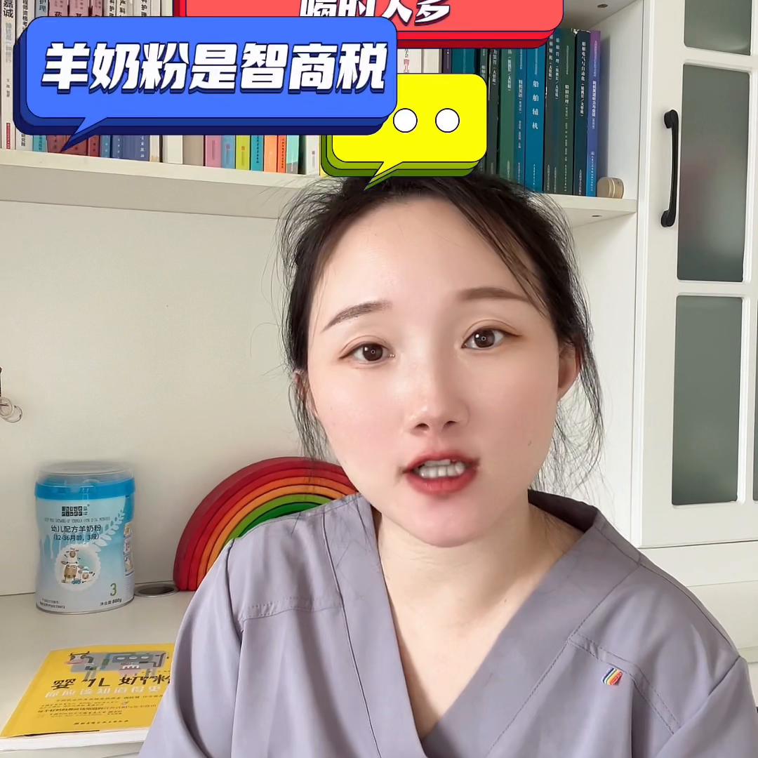 护士妈妈科普选宝宝奶粉的4大误区❌必看#新手爸妈必看