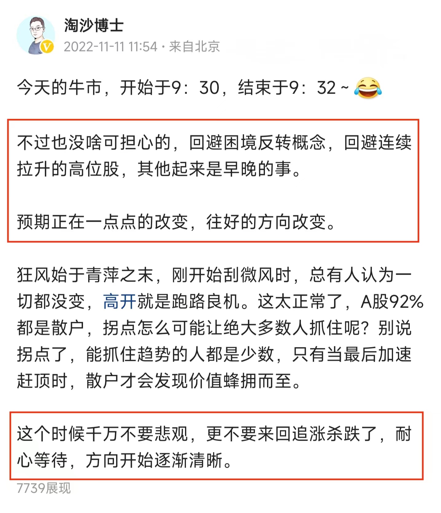 优化疫情防控二十条措施新京报,优化疫情防控二十条措施视频