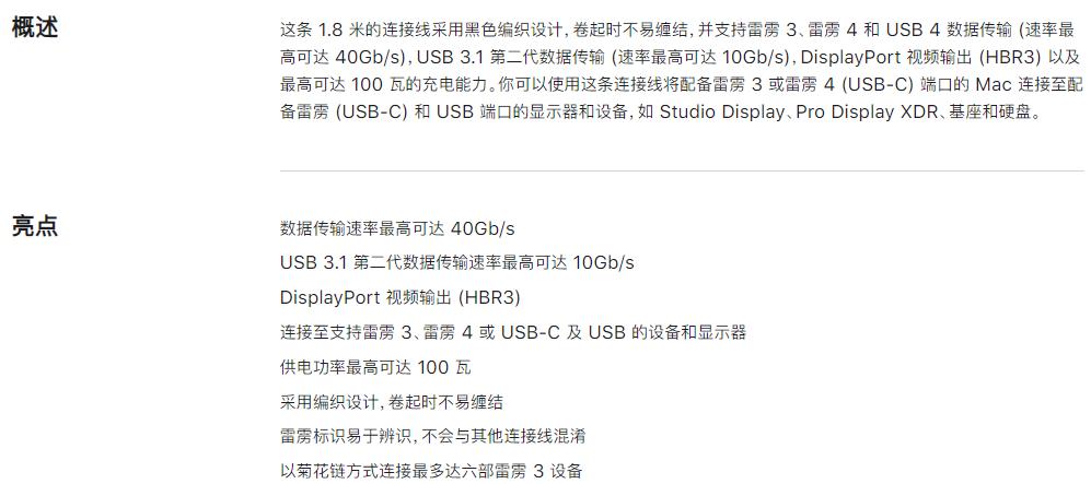 苹果官方数据线是不是智商税,苹果原装线是不是智商税