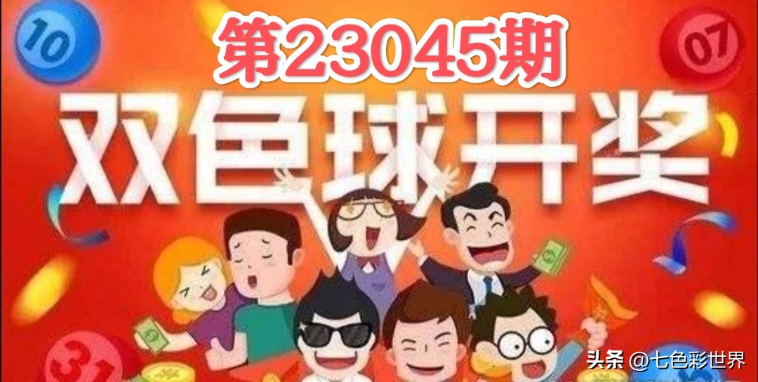 双色球开奖24074期一等奖结果分布,双色球22148期开奖开出一等奖几注