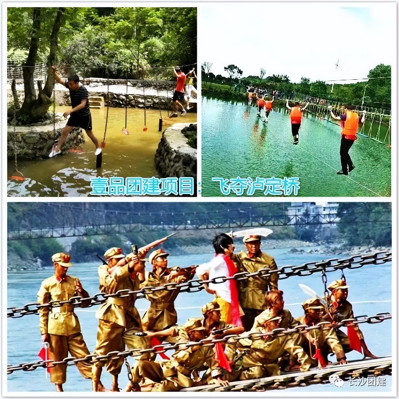 100个热门主题团建项目,趣味团建项目大全