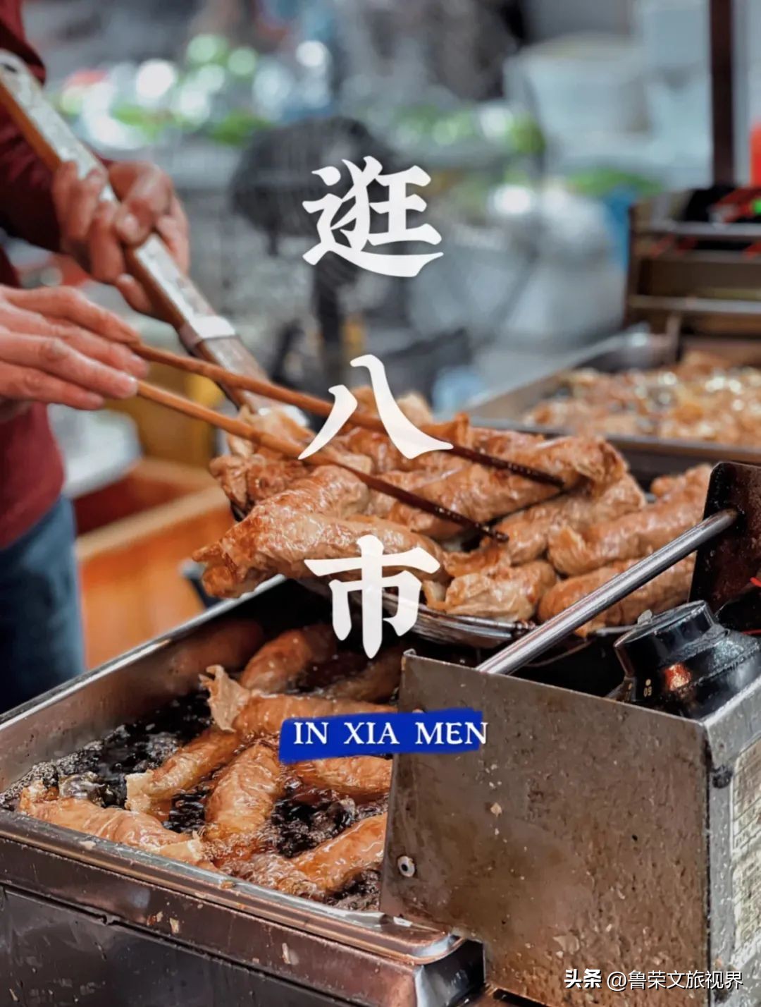 厦门橘子海,去厦门想看海住在哪里合适