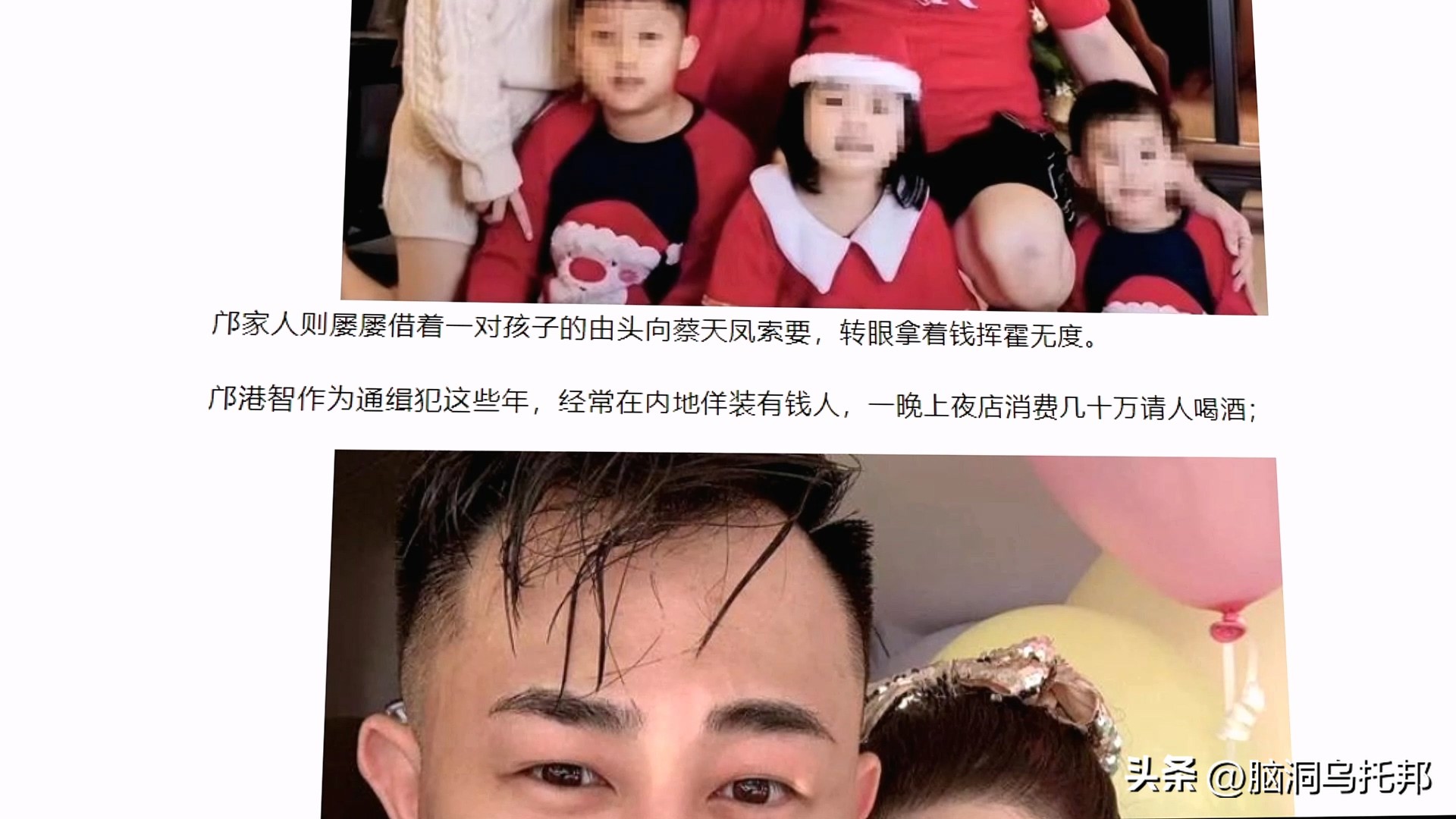 名媛案件过程,名媛碎尸案来龙去脉